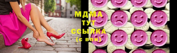 трава Бугульма